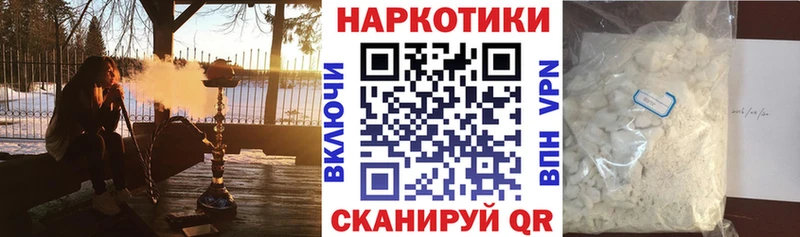 Как найти закладки Кедровый Alpha PVP МЕФ Гашиш Каннабис
