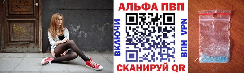 A PVP мука Кедровый