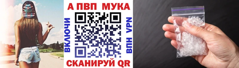 Alpha PVP Crystall  закладки  Кедровый 