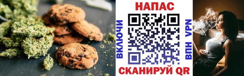 наркошоп  Кедровый  Еда ТГК марихуана 