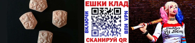 Ecstasy 300 mg  купить  сайты  Кедровый 