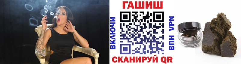 где купить   Кедровый  ГАШ Cannabis 