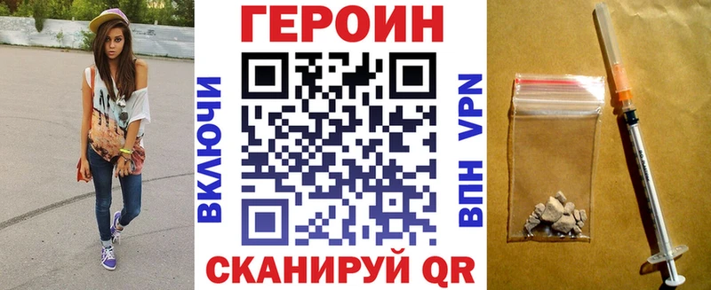 OMG маркетплейс  Кедровый  Героин Афган 