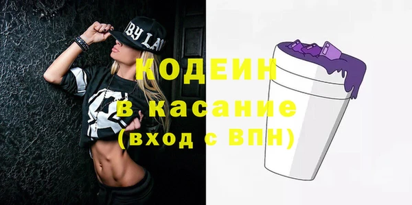 мефедрон мука Белоозёрский