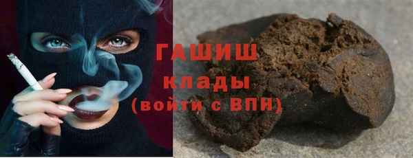 мефедрон мука Белоозёрский