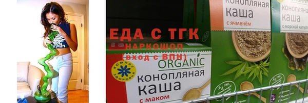 бошки Беломорск