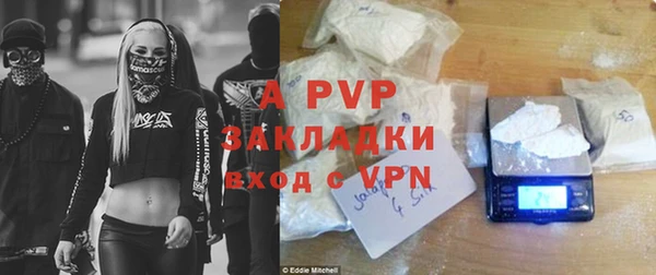 мефедрон мука Белоозёрский