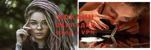 мефедрон мука Белоозёрский