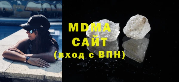 Альфа ПВП Богородск