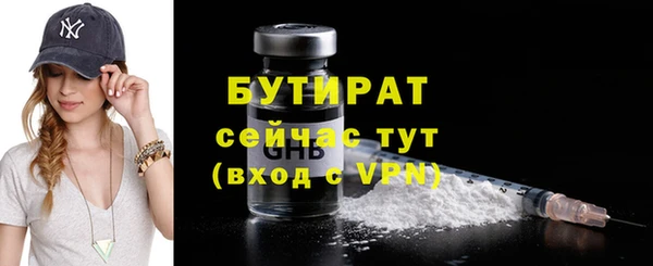 apvp Белокуриха