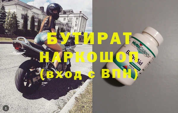 Альфа ПВП Богородск