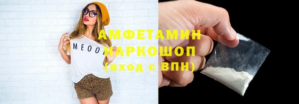 apvp Белокуриха