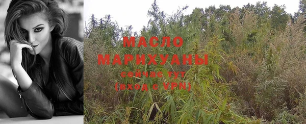 мефедрон мука Белоозёрский