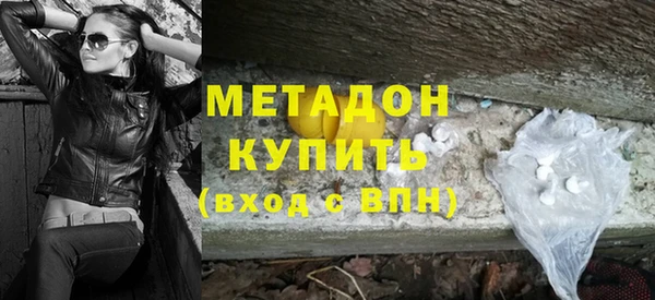 мефедрон мука Белоозёрский