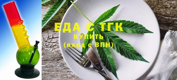 бошки Беломорск