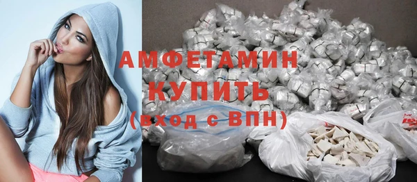 бошки Беломорск