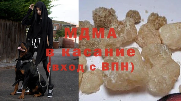 бошки Беломорск