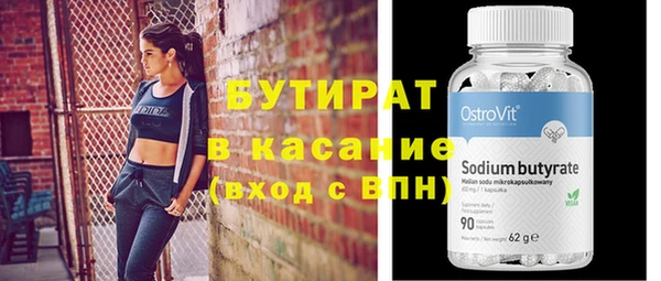 Альфа ПВП Богородск