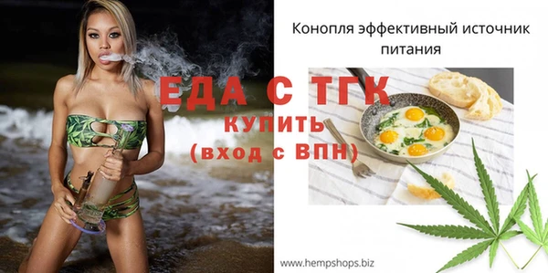 мефедрон мука Белоозёрский