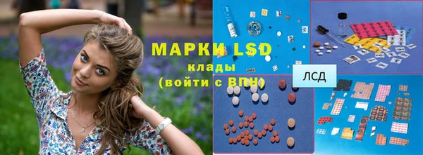 мефедрон мука Белоозёрский