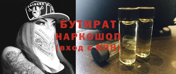 сатива Богданович