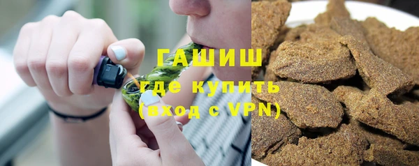 бошки Беломорск