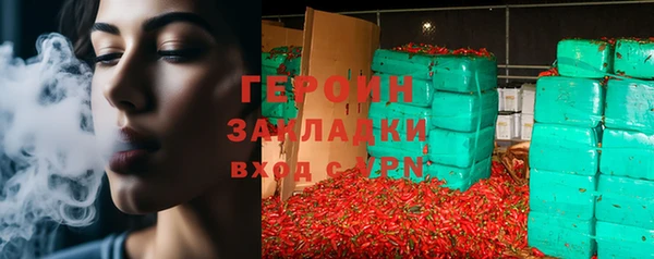 мефедрон мука Белоозёрский