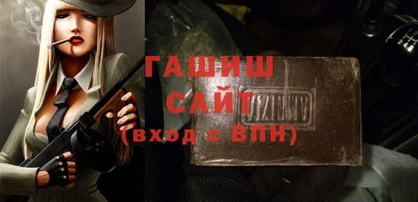 мефедрон мука Белоозёрский