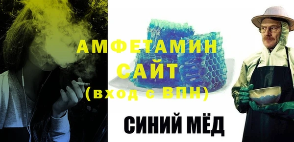 мефедрон мука Белоозёрский