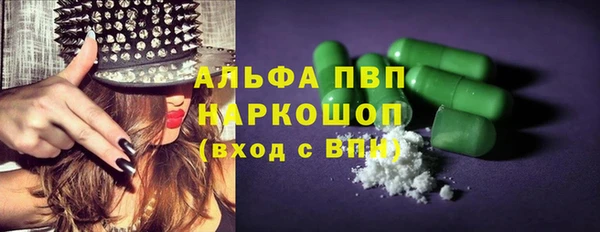 мефедрон мука Белоозёрский