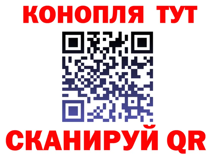 ГАШ Изолятор ССЫЛКА мориарти mega Кедровый