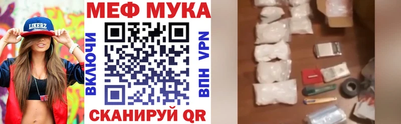 darknet Telegram  Кедровый  Меф 4 MMC 