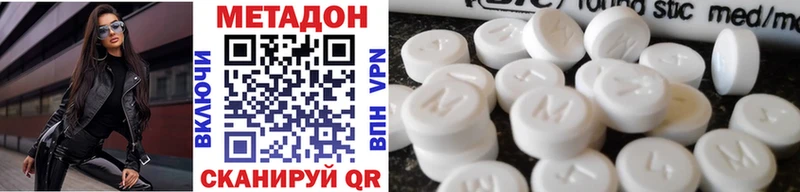 МЕТАДОН мёд Кедровый