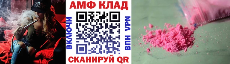 shop официальный сайт Кедровый МЕТАМФЕТАМИН Декстрометамфетамин 99.9%