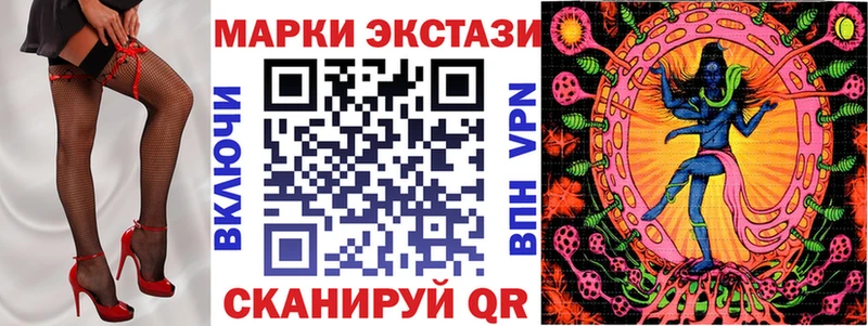 где продают наркотики  Кедровый  Наркотические марки 1500мкг 