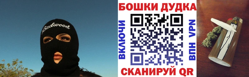 Бошки Шишки семена  Кедровый 